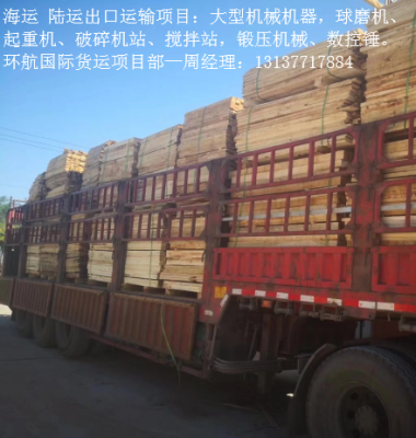 秘鲁数控锤 锻造工业未来的智能利器